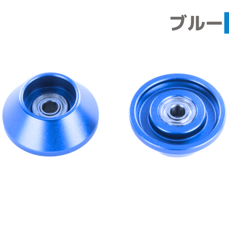 【アルマイト加工】HG 13mm オールアルミベアリングローラー テーパータイプ #mindev