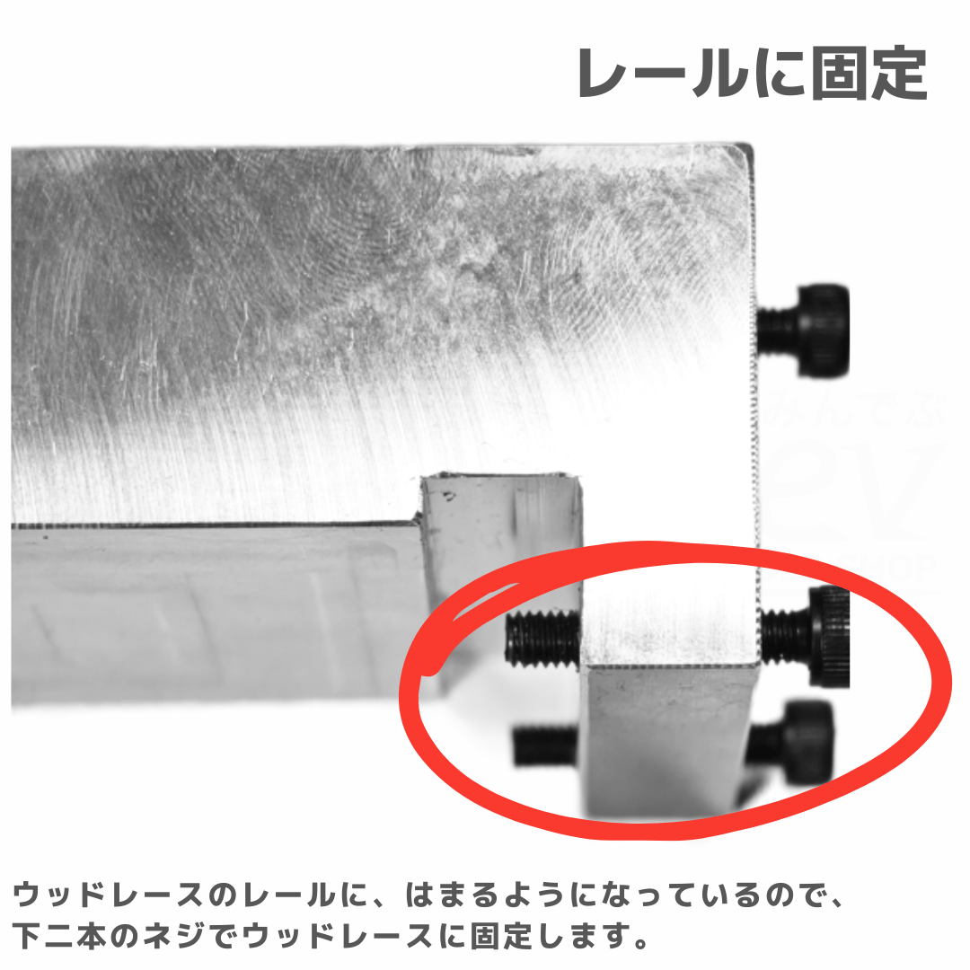 TOMOZONE T-014-3 ペラニスルンダー専用 GベースDX | mindev(みんでぶ)