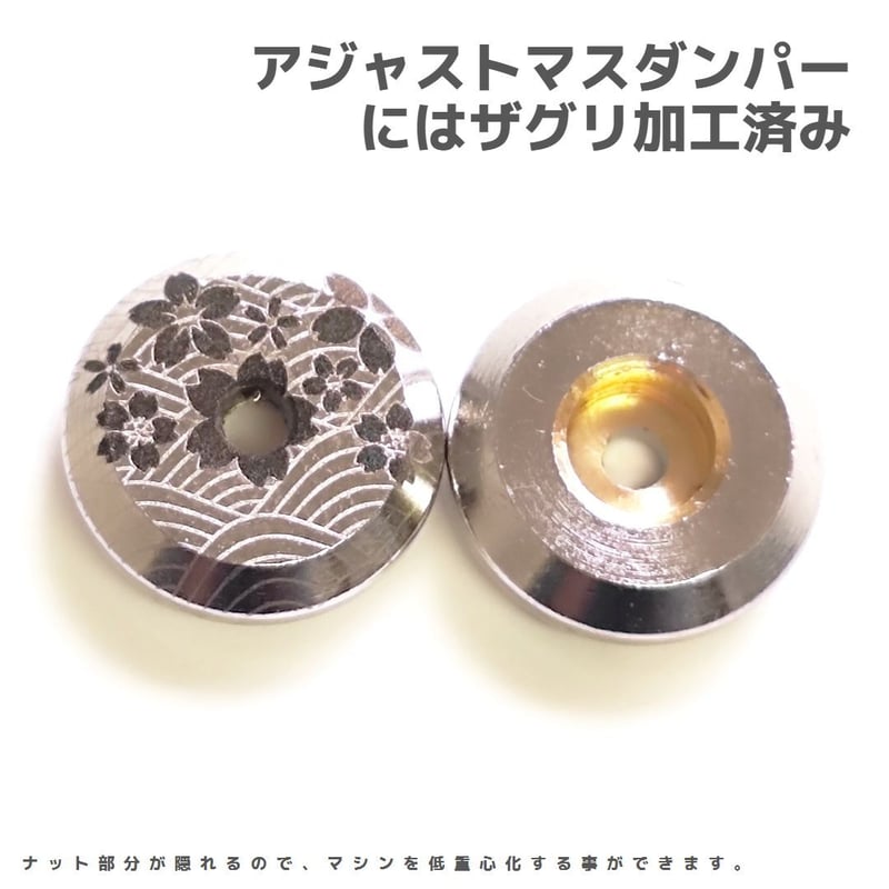 ミニ四駆 ザクリ加工 ARマスダンパー アジャスト スリム メッキ加工 GP