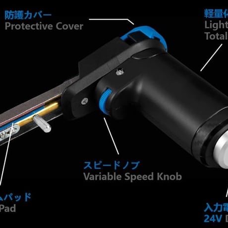 アルゴファイル ARB360 アルティマ ベルトサンダー