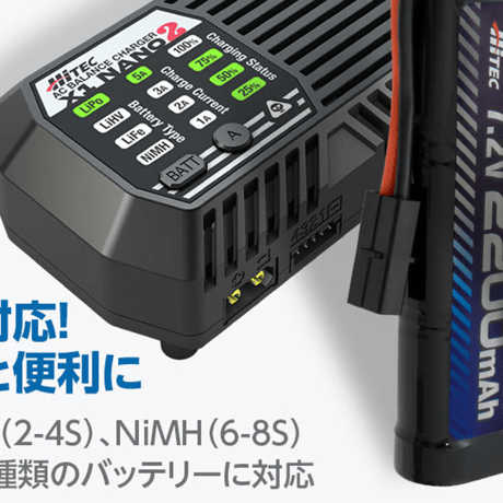 hitec 44366 X1 NANO 2