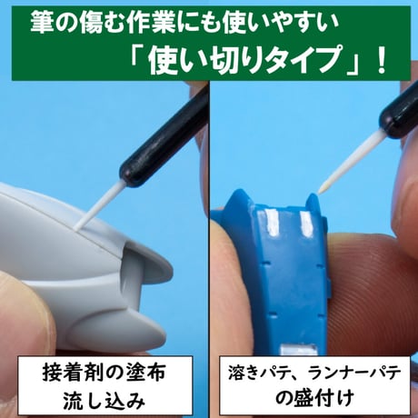 #ミネシマ #MINESHIMA HB-2 ホビーブラシ 面相筆（使い切りタイプ）20枚入