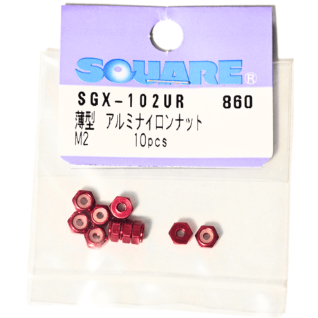 #SQUARE φ2アルミ薄型ナイロンナット M2(レッド) 10個入
