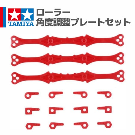 CATEGORY TAMIYA製品 | mindev(みんでぶ)