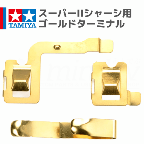 Let's Go! BLACK ミニ四駆パーツセット Amazon | タミヤ(TAMIYA) ミニ四駆特別企画商品 ミニ四駆