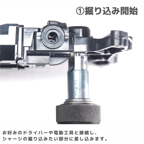 TOMOZONE ホリコムンダーBP（ベースプレート） #mini4wd #ミニ四駆 #ユニット段下げ加工ビット