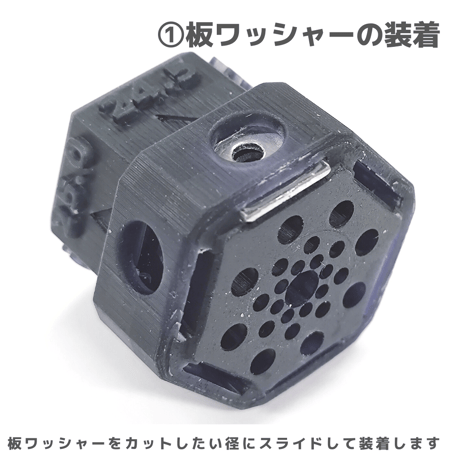 #TOMOZONE ペラクルカッター #ペラタイヤ #mini4wd #ミニ四駆