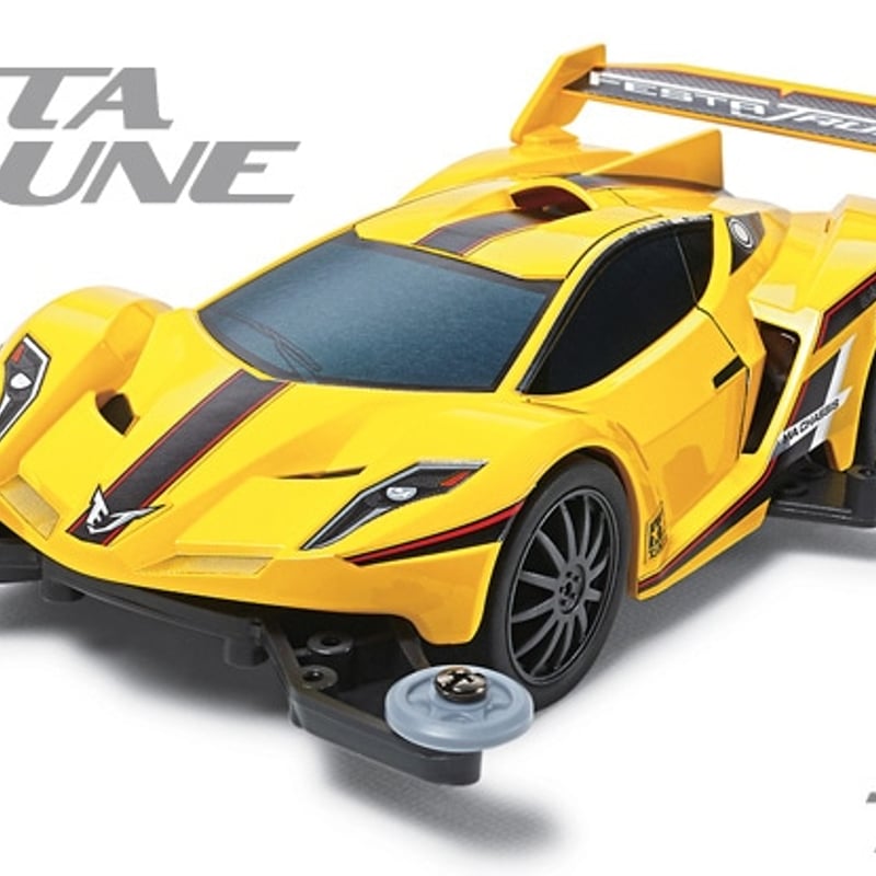 ミニ四駆 MAシャーシ Aパーツ グレー #mini4wd #ミニ四駆 #フェスタ