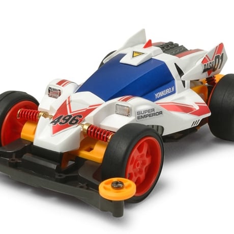 ミニ四駆 スーパーIIシャーシ S2 Aパーツ オレンジ #mini4wd #ミニ四駆 #スーパーエンペラー