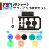 94386 AO-1008 830ベアリング2個セット#mini4wd #ミニ四駆 #AOパー