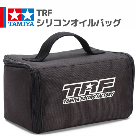 42308 シリコンオイルバッグ #TRF #mini4wd #ミニ四駆