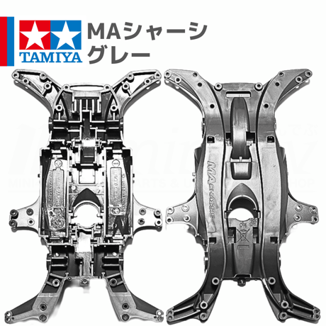 ミニ四駆 MAシャーシ グレー #mini4wd #ミニ四駆 #ブラストアロー