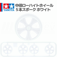 15398 2段アルミローラーセット(13-12mm) #mini4wd #ミニ四駆