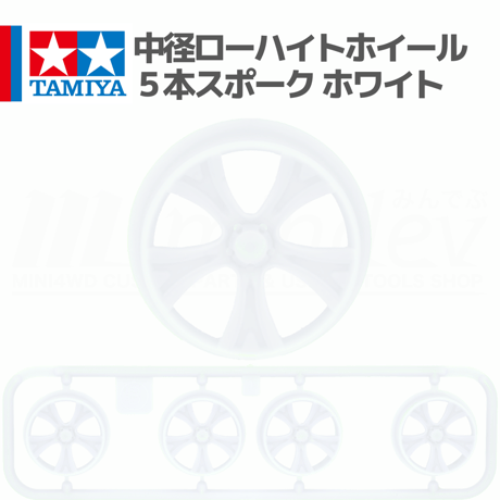 CATEGORY TAMIYA製品 | mindev(みんでぶ)