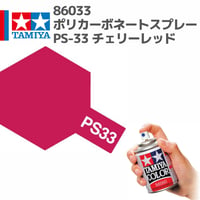 86033 タミヤ ポリカーボネートスプレー PS-33 チェリーレッド
