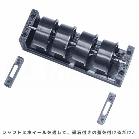 ホイール収納スタンド for ストッパーケース #mindev #mini4wd #ミニ四駆