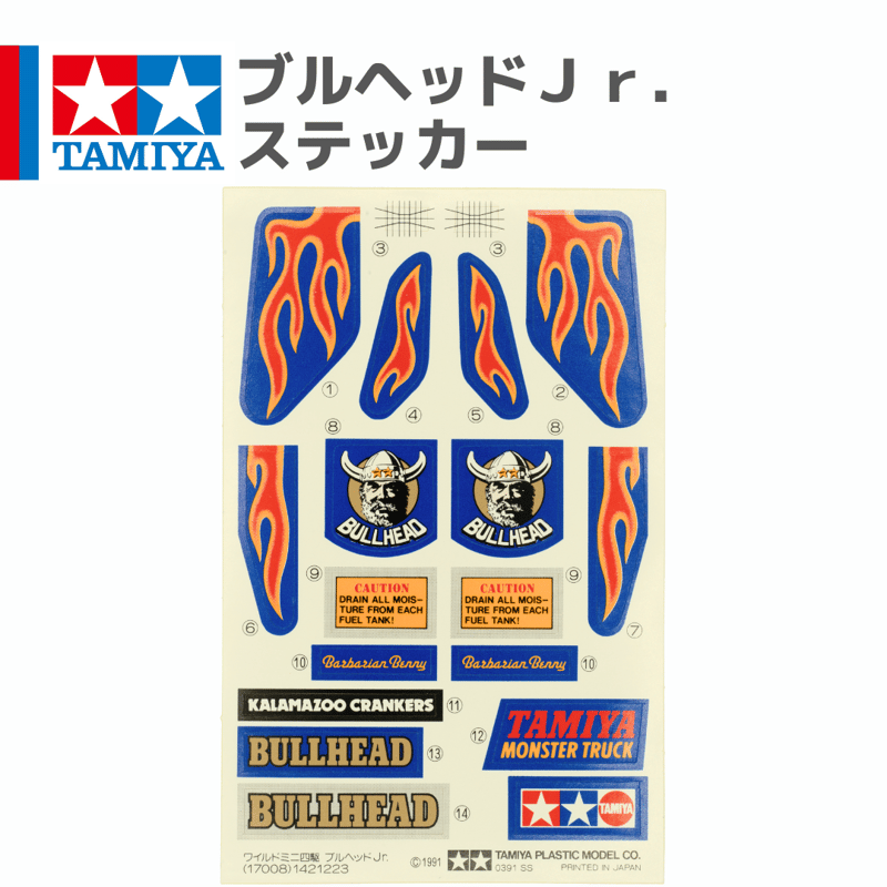 17008 ブルヘッド Jr. ステッカー #mini4wd #ミニ四駆