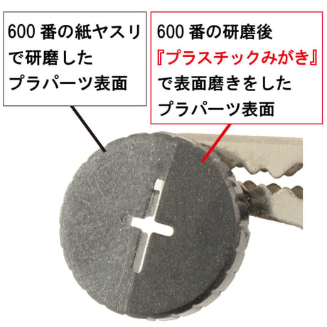 #ミネシマ #MINESHIMA TC-1 プラみがきクロス