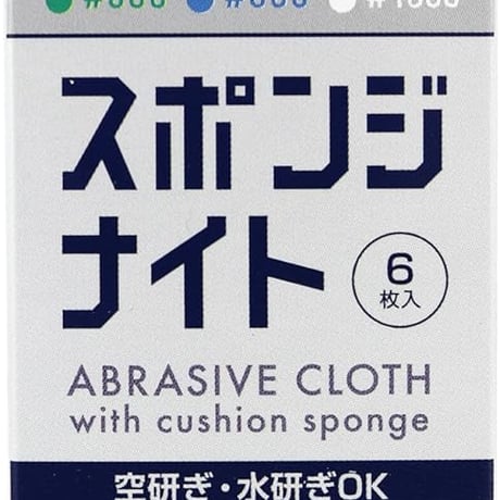 アルゴファイル SKP3600 スポンジナイト(ｸｯｼｮﾝﾔｽﾘ)　3mm　#600