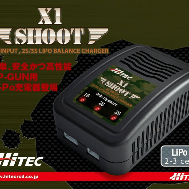 hitec 44286-B X1 SHOOT | mindev(みんでぶ)