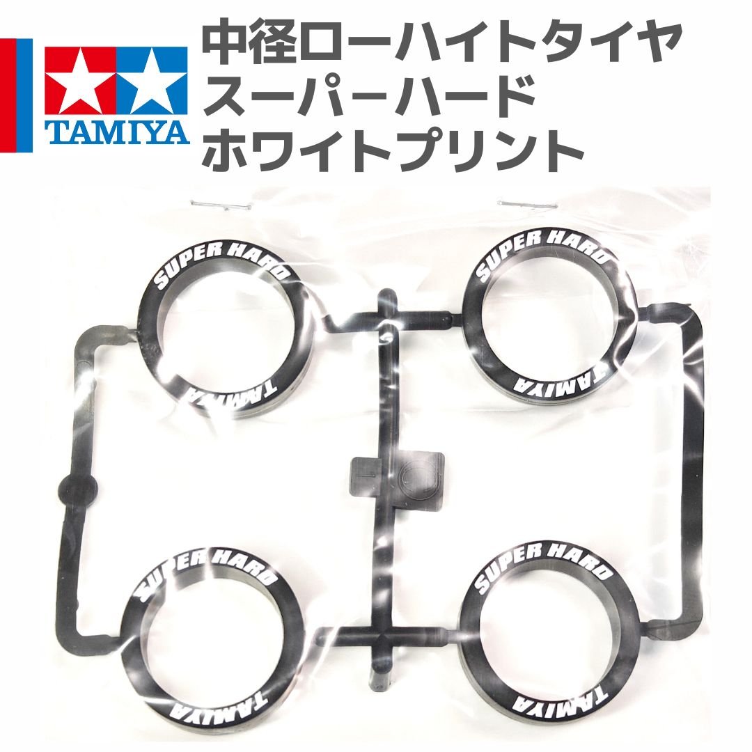 ミニ四駆　カーボンプレートセット Amazon | ミニ四駆 カーボン カーボンマルチワイドステー