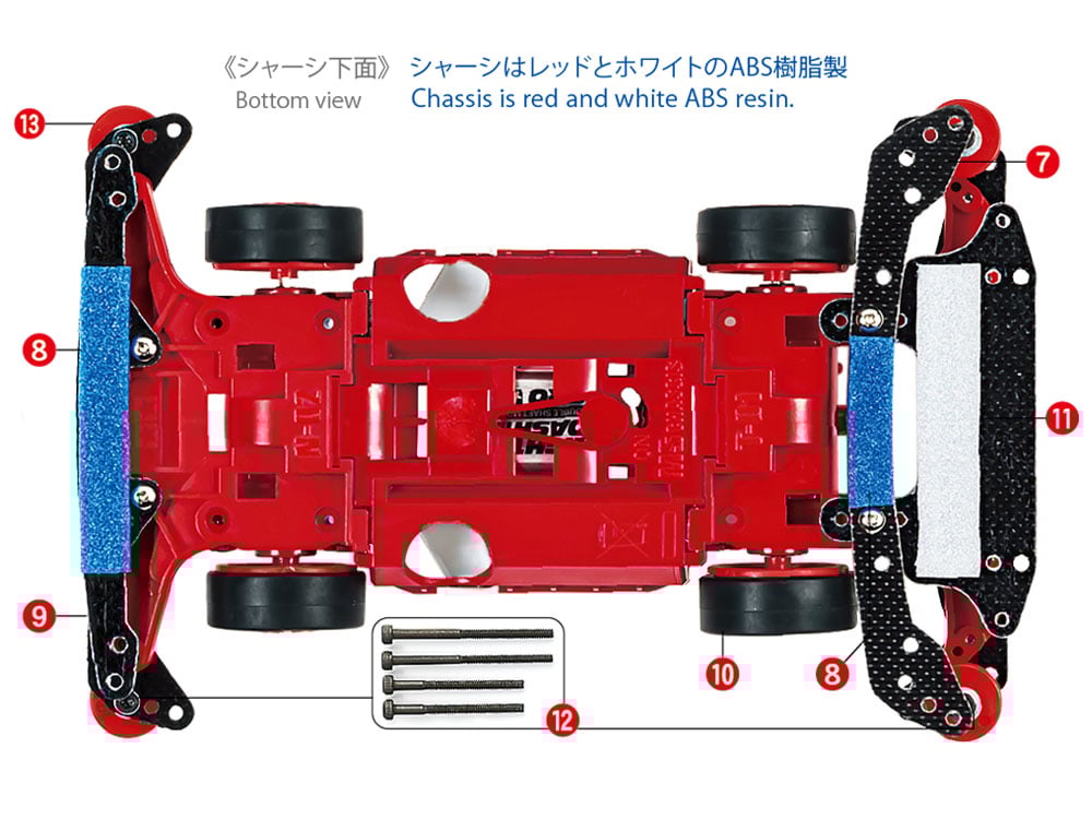 18662 アバンテMk.III ネロ アドバンスパック (MSシャーシ) #mini4wd