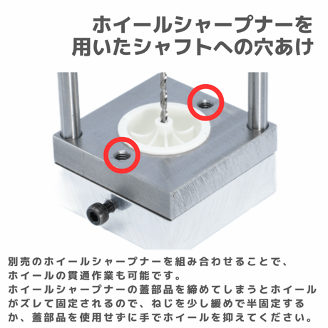 #TOMOZONE ロッドタッピング治具 #mini4wd #ミニ四駆