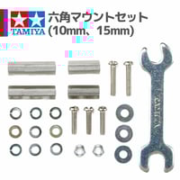 15522 HG 17mmオールアルミベアリングローラーセット #mini4wd #ミニ四