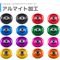 【アルマイト加工】オールアルミベアリングローラー (13mm) #mindev