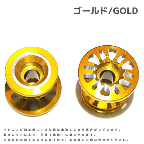 【RING】CNC加工 ゴムリング付 2段アルミローラーセット(13-12mm) #アルマイト #CNC加工