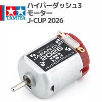 95182 タミヤ ミニ四駆 ハイパーダッシュ3モーター J-CUP 2026