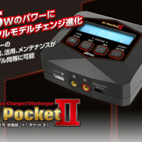 hitec 44306-BLK X1 PocketⅡBlack