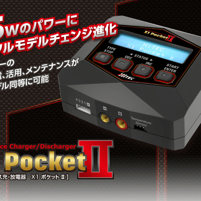 hitec 44306-BLK X1 PocketⅡBlack | mindev(みんでぶ)
