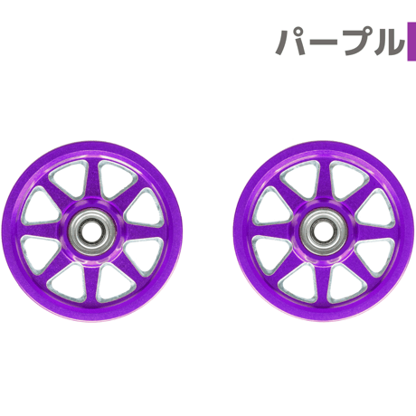 【八芒星】CNC加工 オールアルミベアリングローラー (19mm)