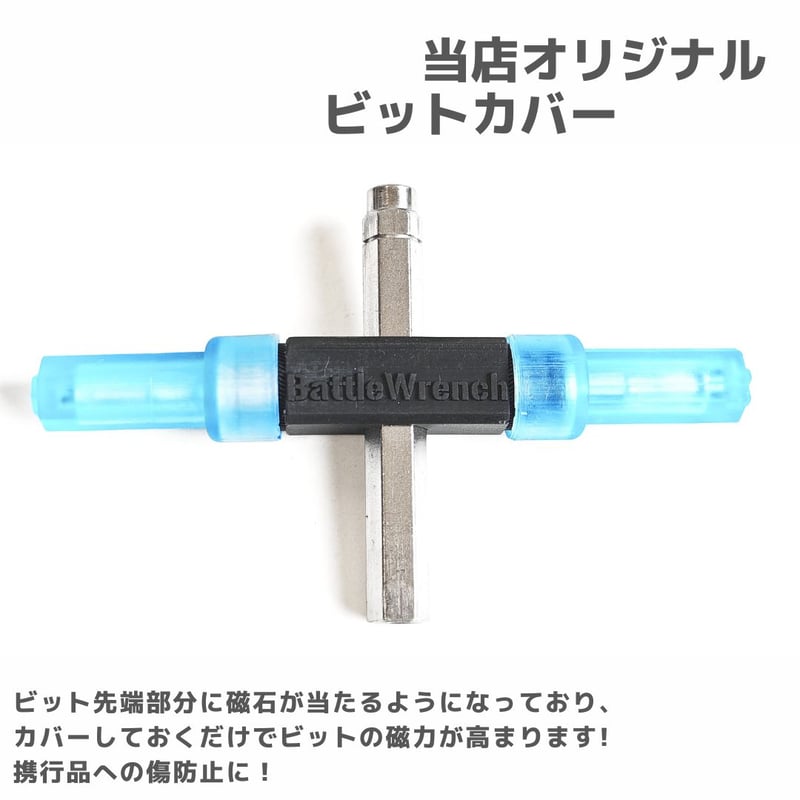 TOMOZONE BattleWrench（バトルレンチ） #mini4wd #ミニ四駆 |