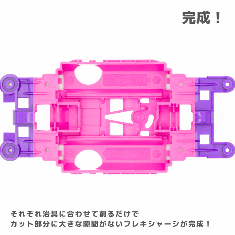 TOMOZONE　ミニ四駆　Sツラビライザースペシャル TOMOZONE ツラビライザー スペシャル #mini4wd #ミニ四駆