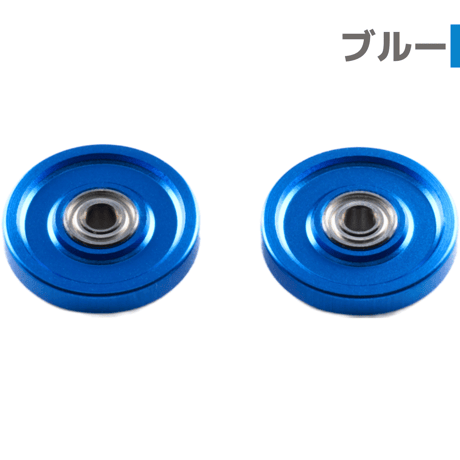 【アルマイト加工】オールアルミベアリングローラー (13mm) #mindev