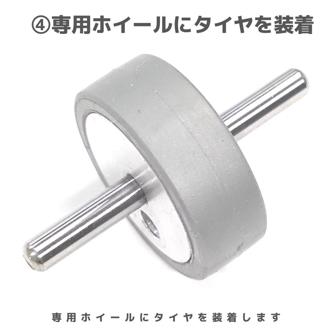 なべっち様専用【ミニ四駆ペラタイヤ】 【公式通販】