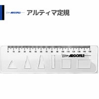 アルゴファイル ARJ01 アルティマ定規