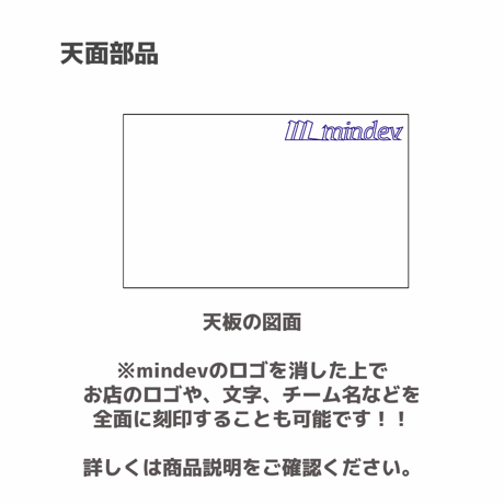 【TOMOZONE×mindev共同企画】M-BOX ミニ四駆 マルチ車検ボックス チェックボックス 車検箱