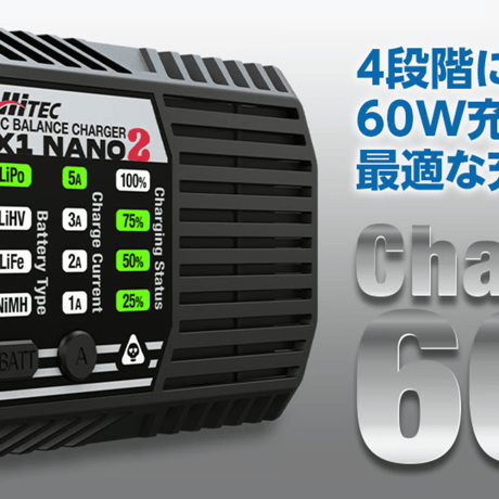 hitec 44366 X1 NANO 2