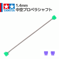 94389 AO-1011 620ベアリング2個セット#mini4wd #ミニ四駆 #AOパー