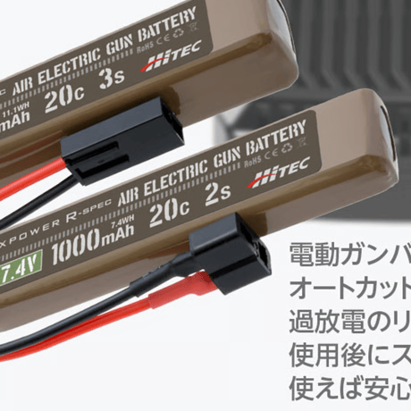 hitec 44364 X1 SHOOT α