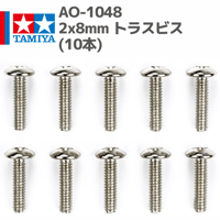 AO-1041 ミニ四駆 G-18ギヤ (黄10個) dwos6rj 10312 AO-1041 ミニ四駆 G-18ギヤ（黄10個）#mini4wd #ミニ四駆 #