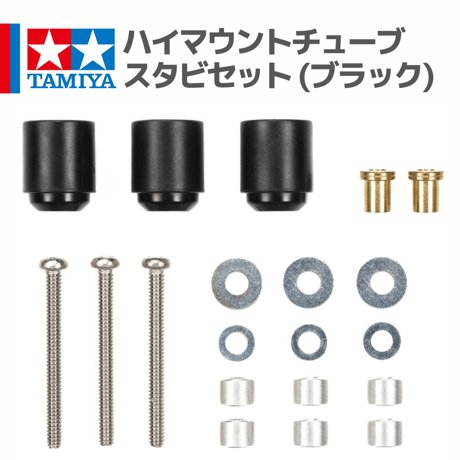 ミニ四駆　マスダンパー　みんでぶ ミニ四駆 マスダンパー みんでぶ M-STAR】 マスダンパー