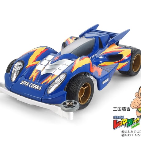 タミヤ ミニ四駆 スーパーIIシャーシ S2 PC-ABS製 ホワイト (スピンコブラ プレミアム 等 バラ売り)