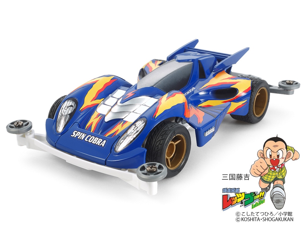 ミニ四駆 スーパーIIシャーシ S2 PC-ABS(ポリカABS)製 ホワイト #mini4w