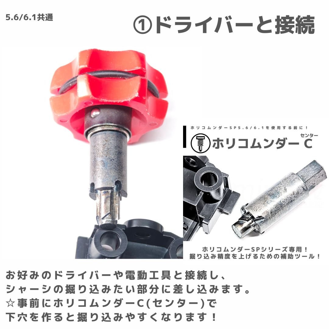 TOMOZONE ホリコムンダー SP6.1 樽ばね用 #mini4wd #ミニ四駆 | m TOMOZONE ホリコムンダー SP6.1 樽ばね用 #mini4wd #ミニ四駆 | m