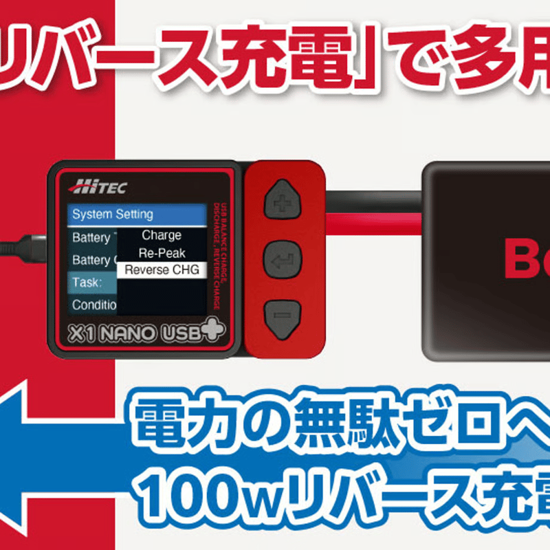 htiec 44361 X1 NANO USB プラス ハイテックバージョン | mindev
