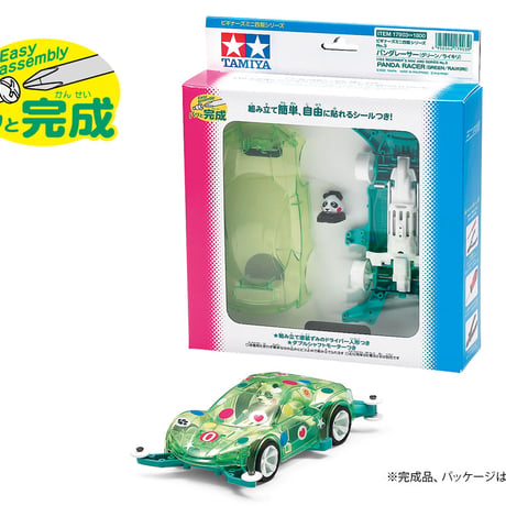 ミニ四駆 MAシャーシ ライトグリーン #mini4wd #ミニ四駆 #パンダレーサー